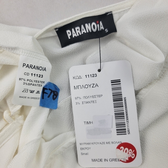 NWT Paranoia offwhite cropped ruffle wrap blouse made in Greece Size small - Picture 5 of 5